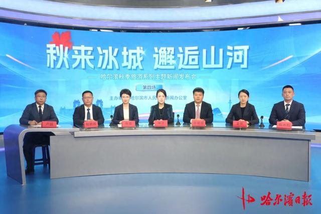 【新闻发布】巴彦县：游稻田花海、寻英雄足迹，共赏富饶之地秋韵华章