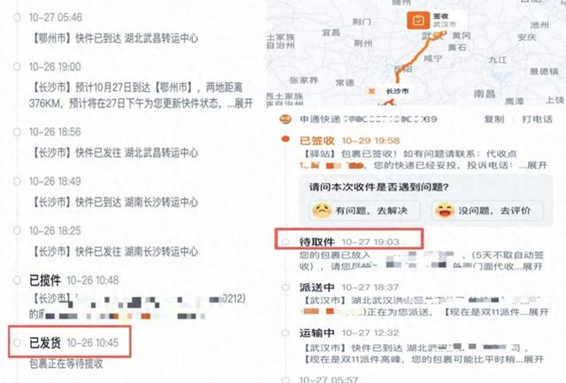 外卖大战熄火，但把今年双11配送“带快”了