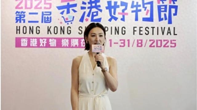 内地市场为港商带来无限商机！“香港好物节”登陆内地电商平台