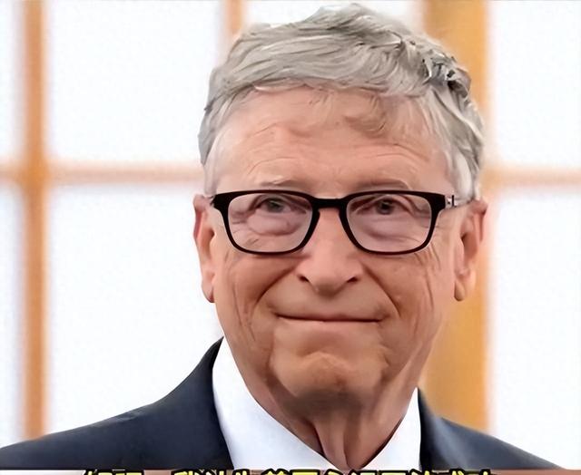 比尔盖茨：假如美国认为未来10年会和中国战争，就别提前告诉他们