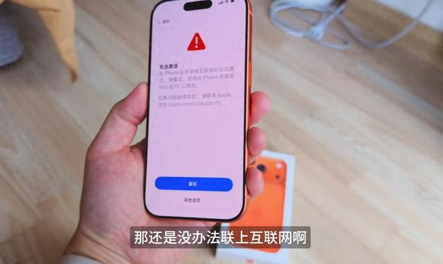 连接服务器时出现问题iphone（突然崩了服务器出现罕见故障手机大规模出现问题）