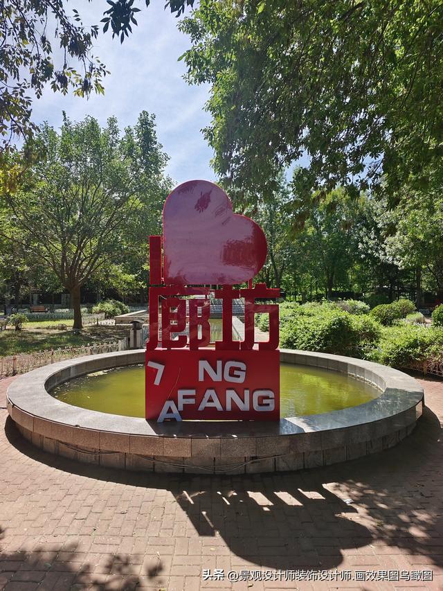 河北省廊坊市自然公园