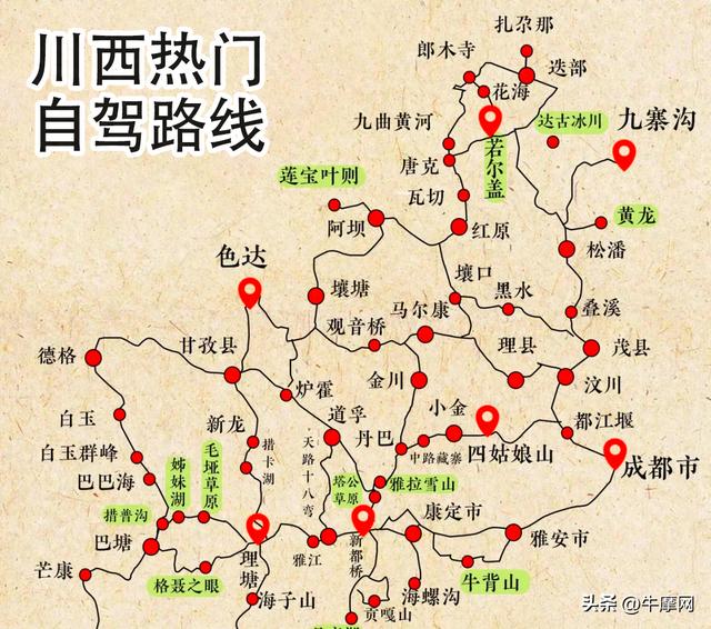 6天骑行1600公里 三个人三台无极CU巡航，摩旅体验阿坝的绝美秋季