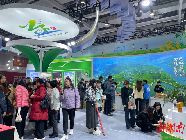 一缕茶香引出的文旅盛宴：安化在省旅博会上诠释“诗与远方”的融合之道