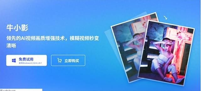 2025年视频清晰度修复软件推荐：一键智能还原高清画质