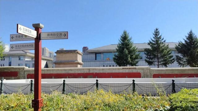 伪满皇宫的建国神庙