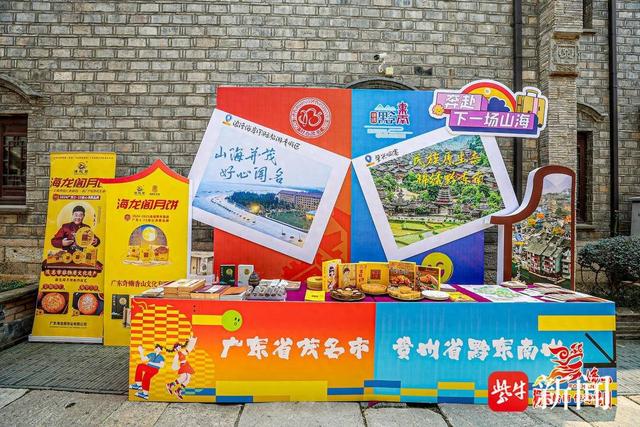 看西甲、品美食、享优惠！佛山携338项暑期文旅“大礼包”赴宁揽客