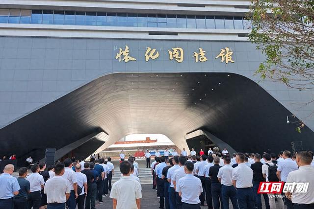 怀化市图书馆、博物馆新馆正式开馆 打造城市文化会客厅