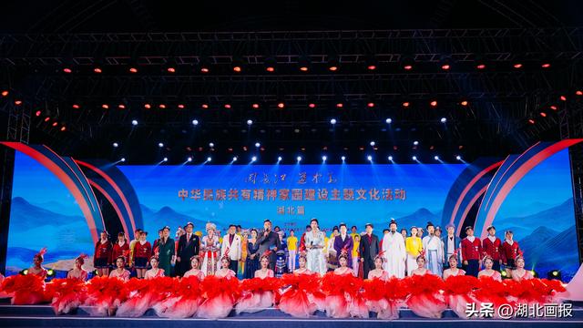 长江文化耀荆楚 中华民族一家亲——湖北省举办“阅长江 道中华”中华民族共有精神家园建设主题文化活动