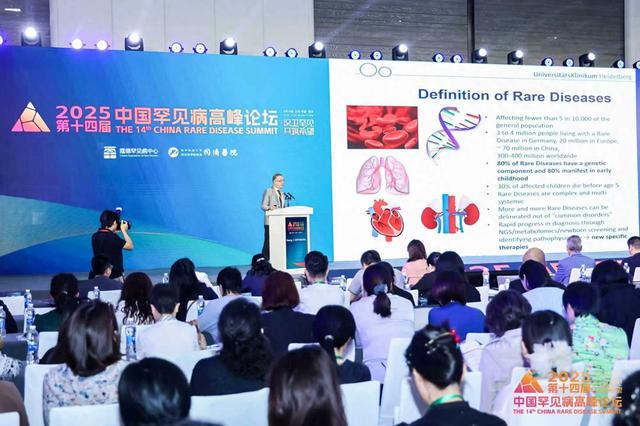同济医院联合国际顶尖专家打造世界罕见病筛查平台