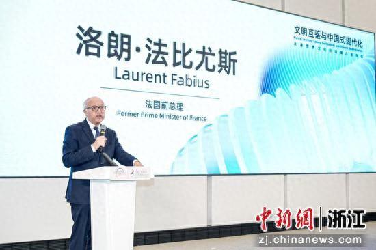 太湖世界文化论坛第八届年会在水乡客厅开幕