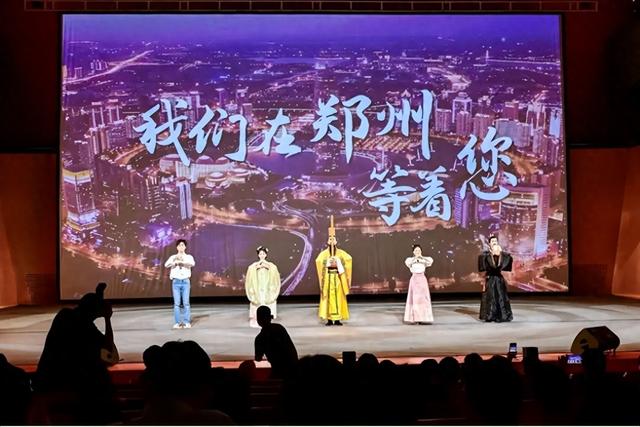 共赏梨园风采 豫晋文旅有约——郑州文旅走进山西太原