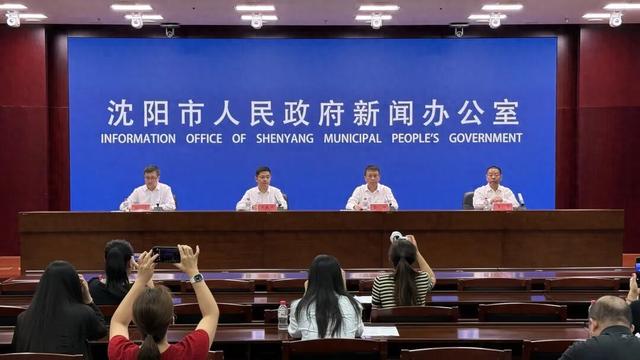 来沈阳撒欢儿！近400项活动安排得满满当当