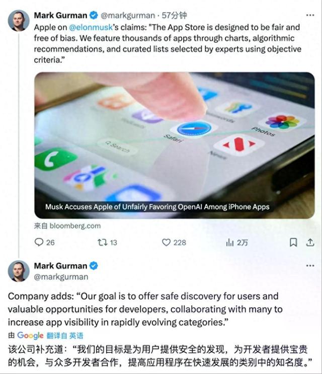 马斯克指控苹果偏袒OpenAI并威胁诉讼，苹果强硬回击