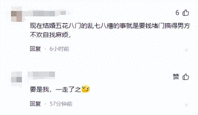 河北新郎接亲被堵门1小时，给钱也不让进，一举动让女方直接崩溃