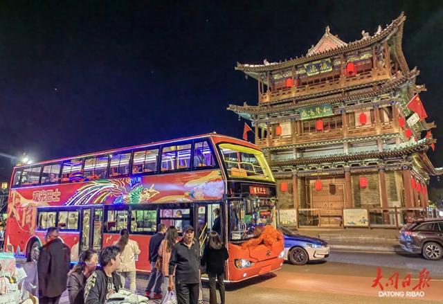 坐双层巴士漫游平城,大同“移动观景台”上线!