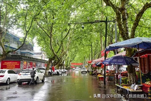 国庆雨中游汉中老街，红旗扮靓美出新样！