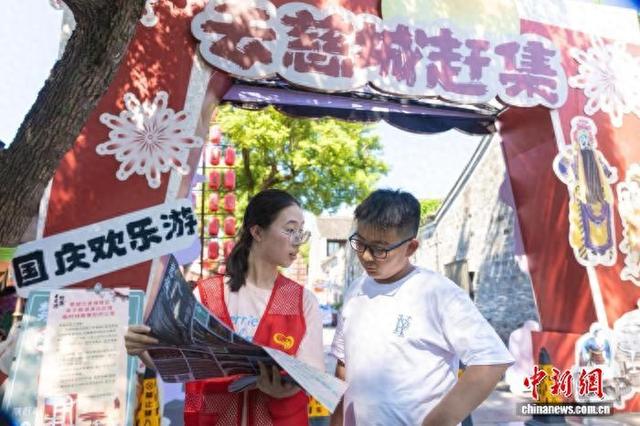 浙江千年古县城慈城：志愿服务温暖双节假期