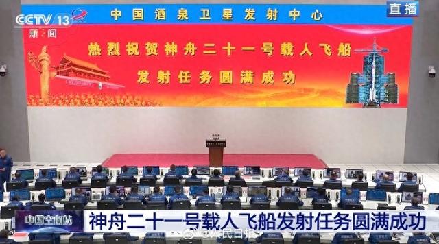 又双叒叕见大红屏！网友：有一种安心叫中国航天