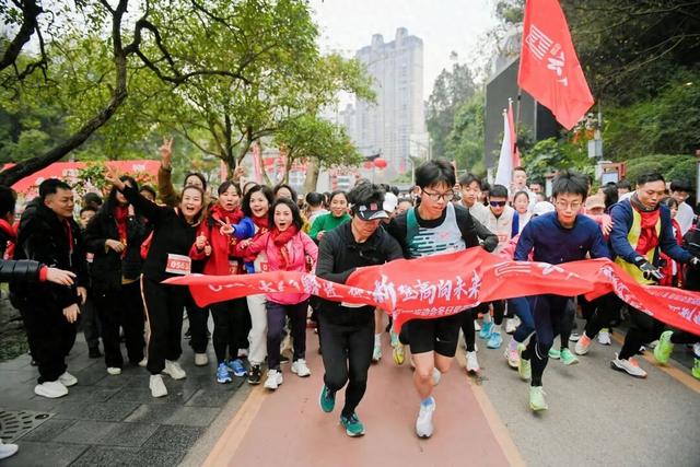 元气满满奔赴新年！黔灵山公园2026新年登高健身大会等你来