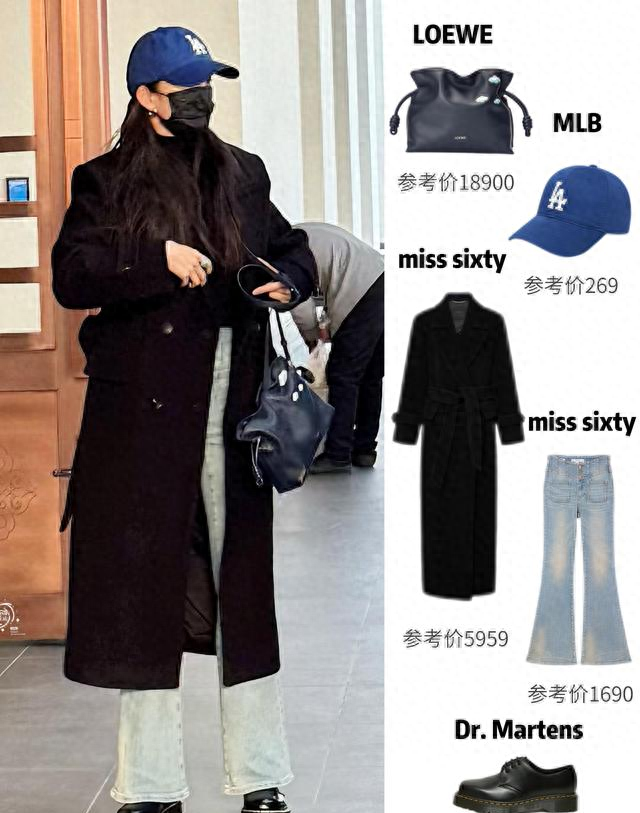 杨幂把大衣穿明白了 酷飒慵懒全拿捏 普通人这么搭 出街也能有