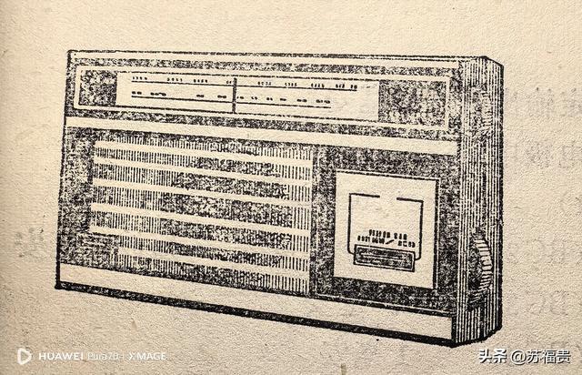 美乐1B1型收音机远近程开关接通还是断开时是远程
