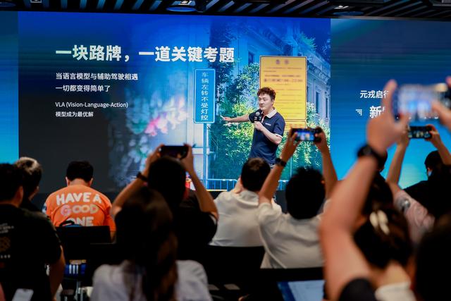 让可移动智能体听得懂、看得清、走得稳！元戎启行发布全新一代辅助驾驶平台及VLA模型