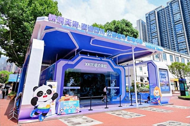 东郊记忆新体验！XR沉浸式云游街子古镇、罨画池