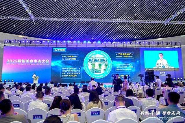 “机器人大厨”煎炒烹炸 丰台举办2025数智美食生态大会