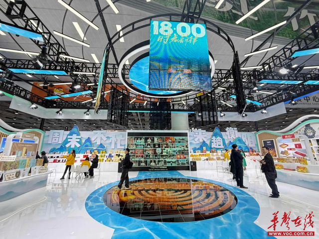 衡阳馆亮相2025湖南旅博会 “六个时辰”带你看遍雁城