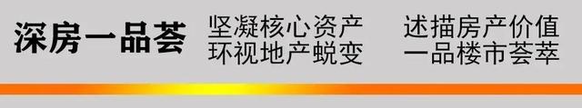 梦幻家园425（太子湾招商玺家园住宅126425㎡24房）
