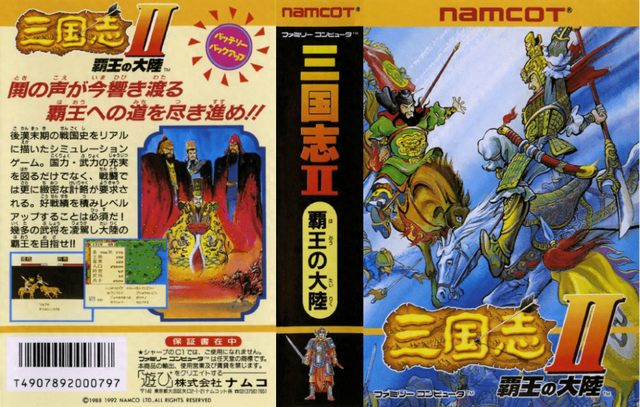 三国时代游戏（早年最好玩的三款三国游戏）