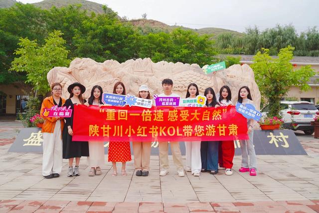 寻梦临夏:一场自然与人文交织的慢享疗愈之旅