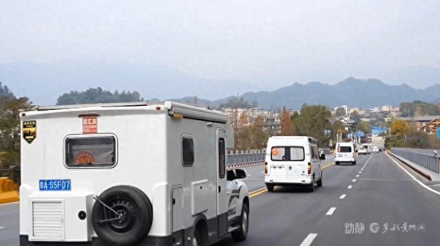 “梵天净土·峡谷秘境”自驾赛收官，黔东山水引全国车友竞驰