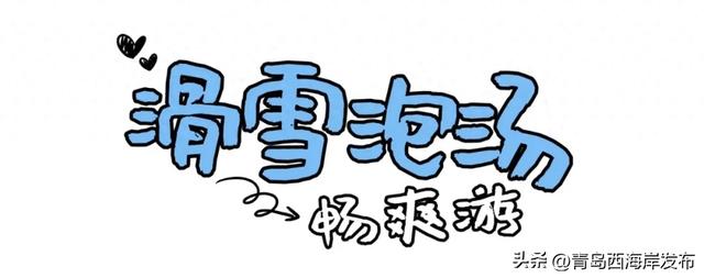 “冬游西海岸”!5条热门线路等你来🤩