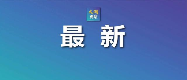 中使馆紧急通知：中国公民尽早离开