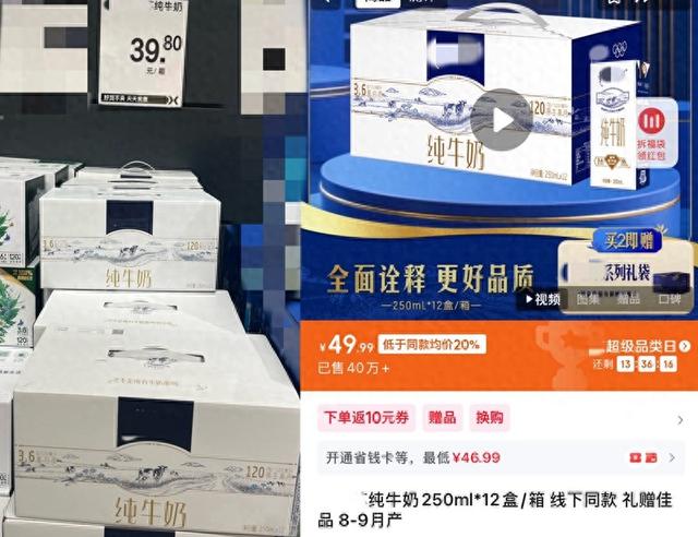 比网购还便宜！线下“硬折扣”超市火了