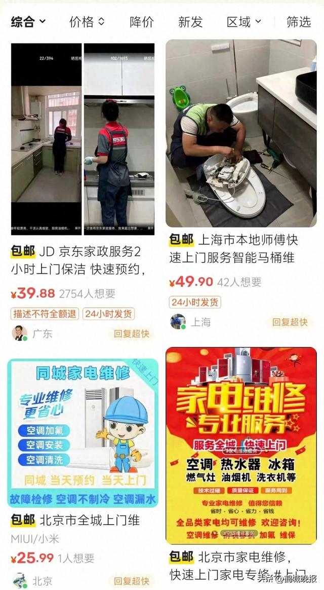 年轻人把闲鱼玩成搞钱乐园，中年人还在上面卖闲置，差距太大了