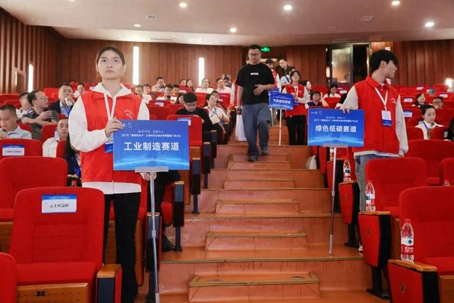 “数据赋能 乘数而上”！2025年“数据要素×”大赛四川分赛决赛在遂宁顺利举行