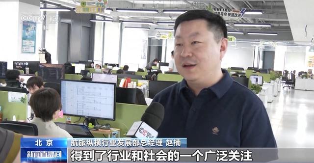 不再有“中间商赚差价” 航司官方直销平台能否终结机票销售乱象?