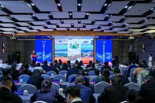 共创世界级旅游地标上海佘山国家旅游度假区向全球发出合作邀约