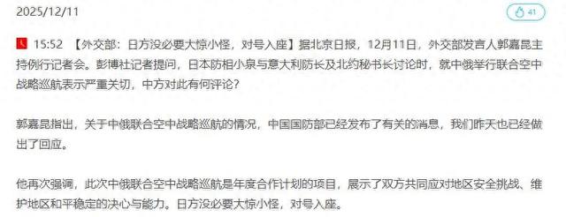 12架日机实弹起飞，直扑辽宁号？美媒直接报丧：被解放军全面碾压