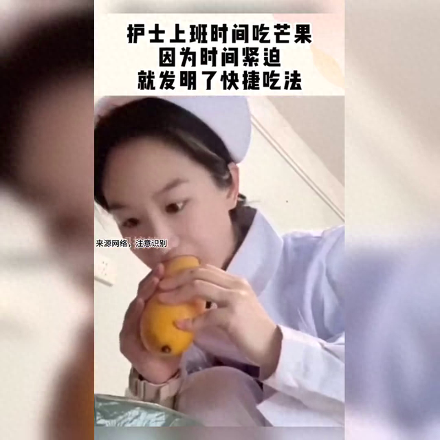 芒果最好的时间（工作间隙快速吃芒果小技巧）