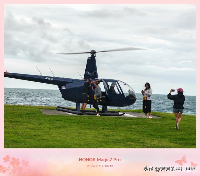 云端共醉南半球