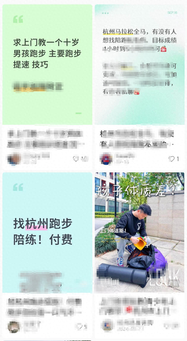 奔跑小孩汉化破解版（时薪200元）