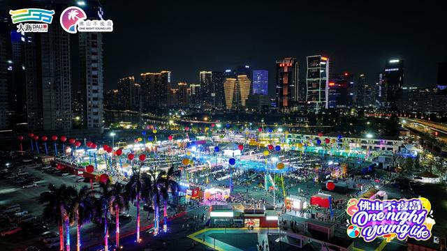 佛山不夜岛试业，中央时尚区增色