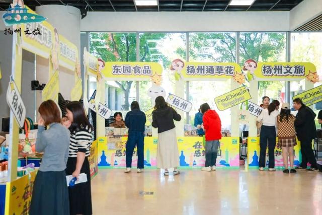 在扬州 感知中国 | 精彩扬州邂逅杜克大学
