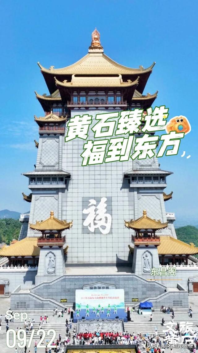 热度突破1亿！这个夏天 黄石景区接待江苏游客18.08万人次