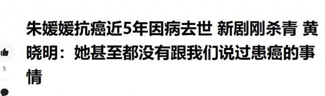朱媛媛去世两个多月后，蒋勤勤曝光更多内情，担心的事还是发生了