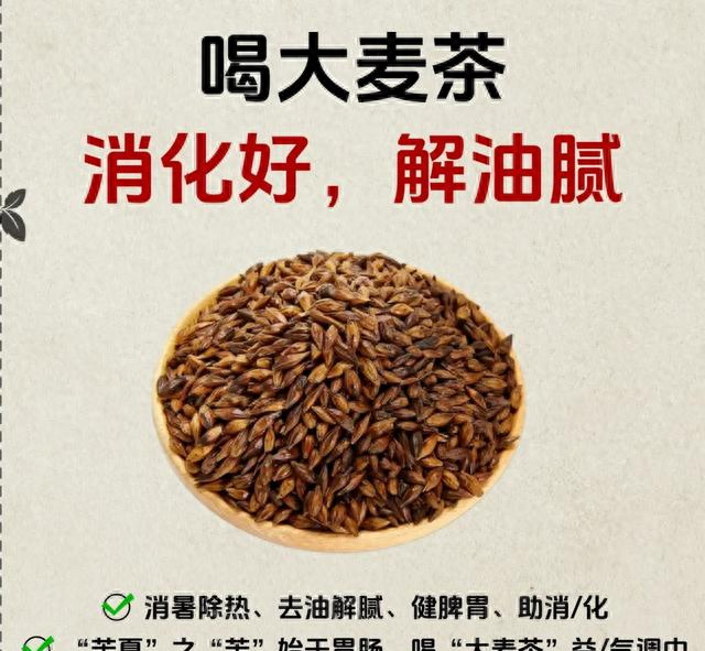 又掉秤5斤，减脂期必喝3杯“刮油神茶”，轻松掉秤不挨饿！